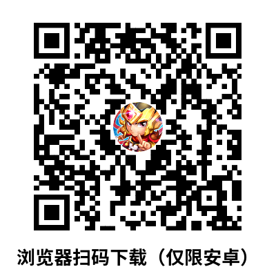 安卓扫码下载二维码